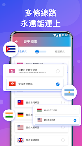 快连vpm加速官网下载最新版本android下载效果预览图