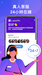 快连vpm加速官网下载最新版本android下载效果预览图