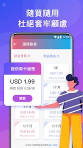 快连vpm加速官网下载最新版本android下载效果预览图